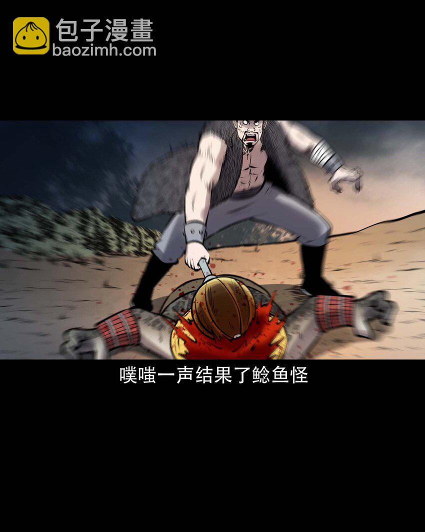 611 老烟鬼145话(1/2)-第613话