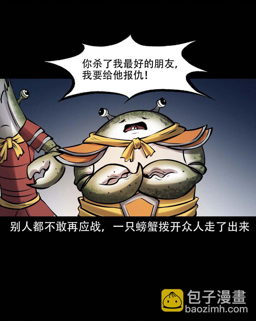 611 老烟鬼145话(1/2)-第613话