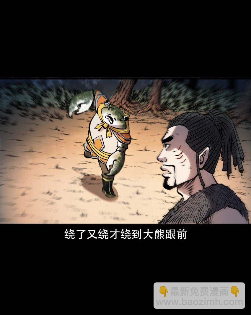 611 老烟鬼145话(1/2)-第613话
