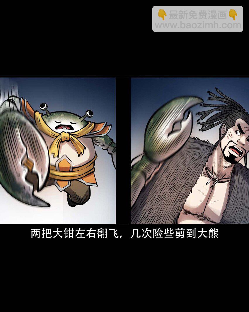 611 老烟鬼145话(1/2)-第613话