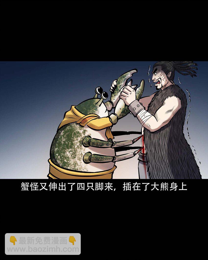 611 老烟鬼145话(1/2)-第613话