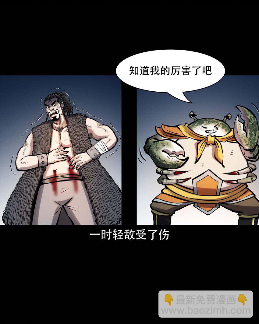 611 老烟鬼145话(1/2)-第613话