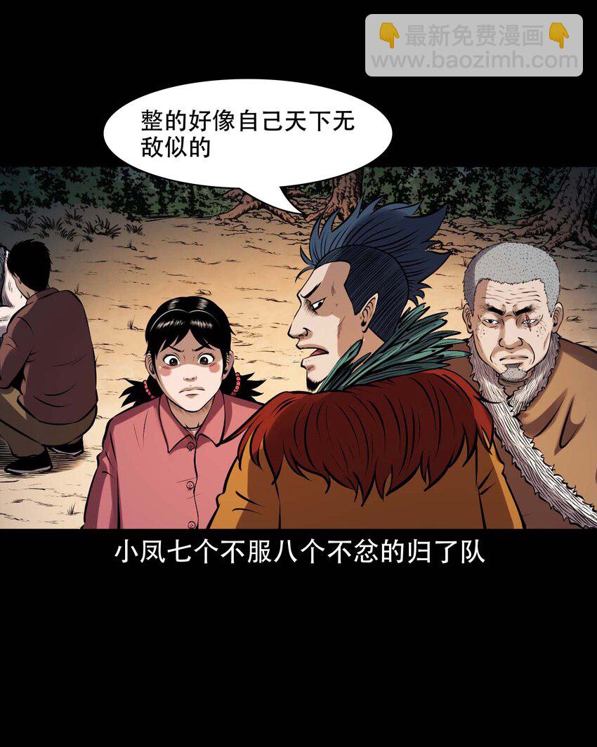 611 老烟鬼145话(1/2)-第613话