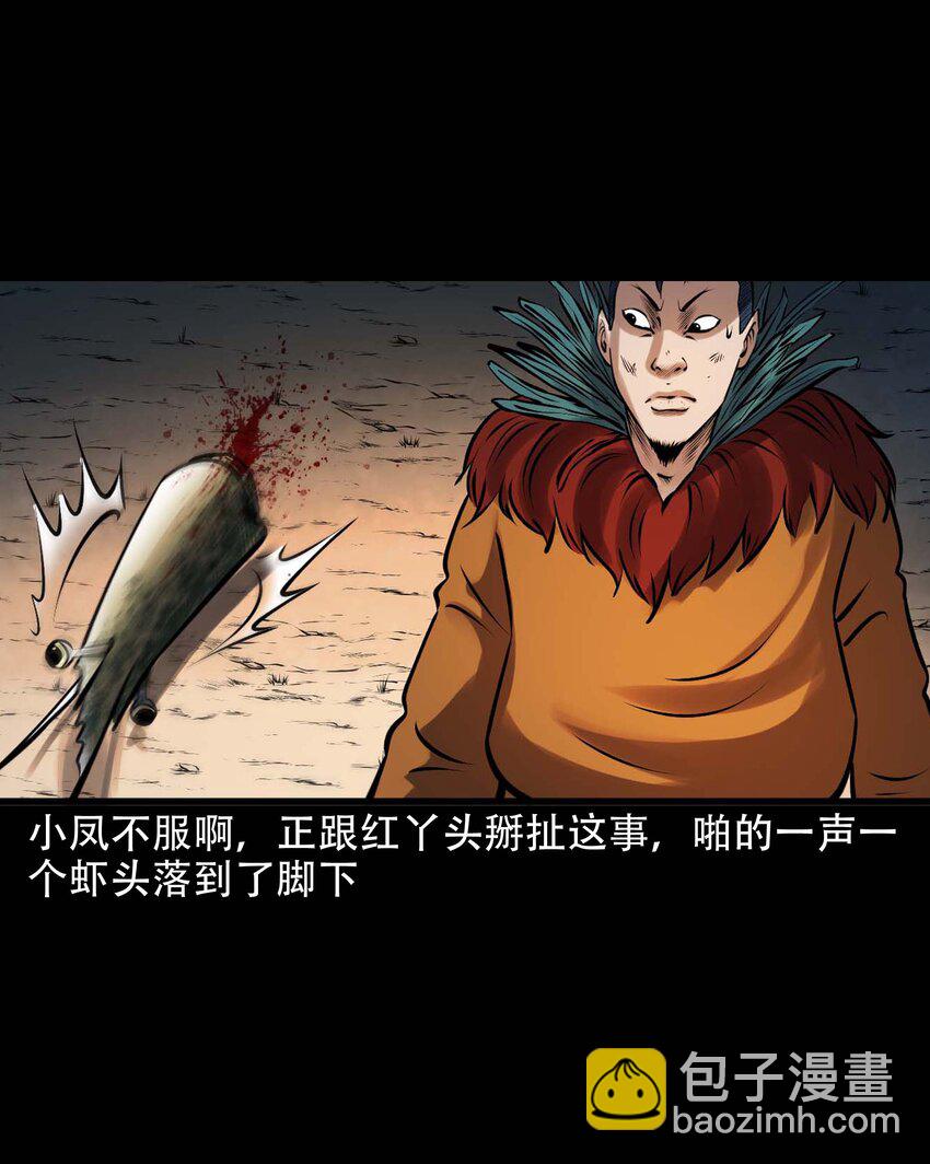 611 老烟鬼145话(1/2)-第613话