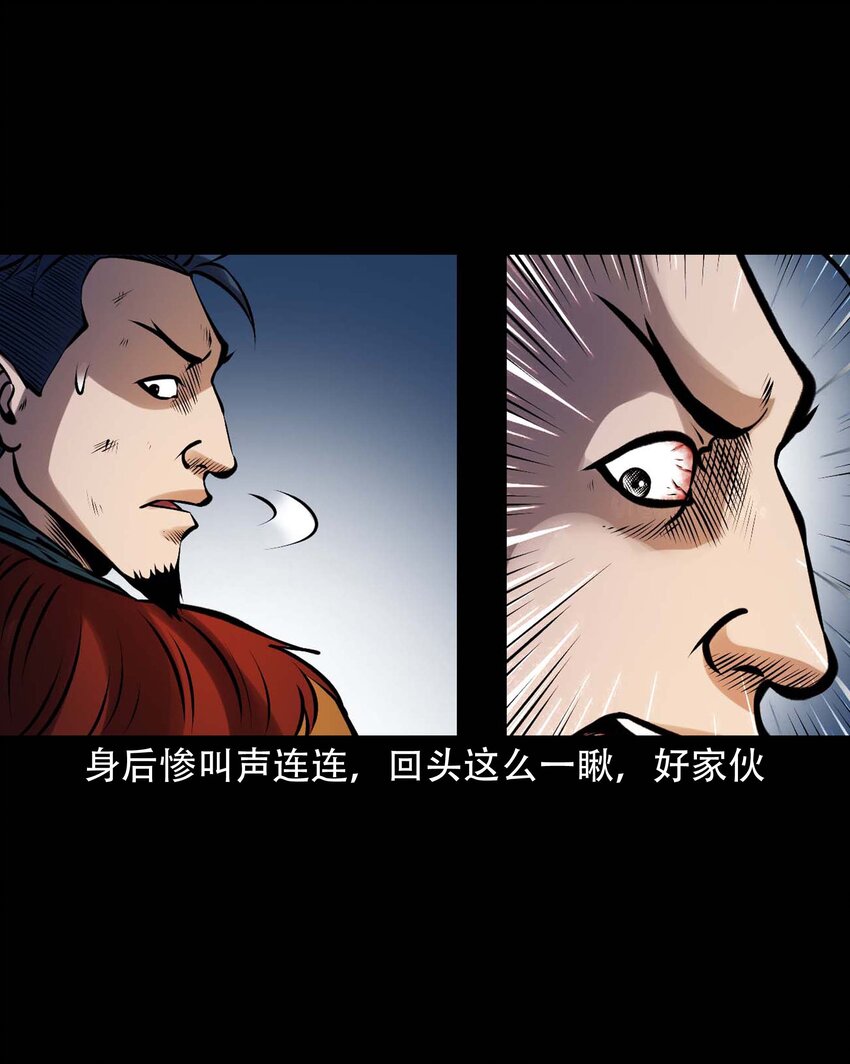 611 老烟鬼145话(1/2)-第613话