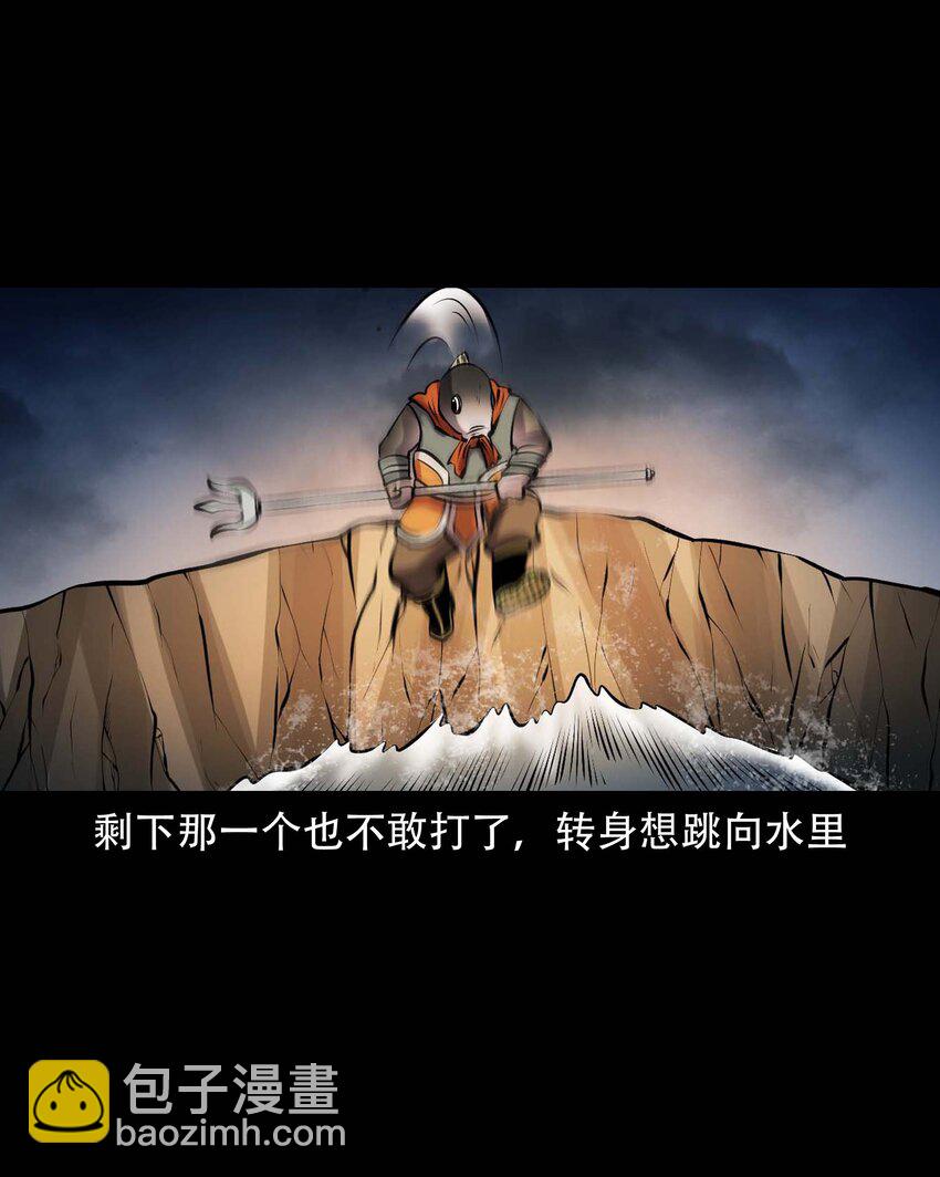 611 老烟鬼145话(1/2)-第613话
