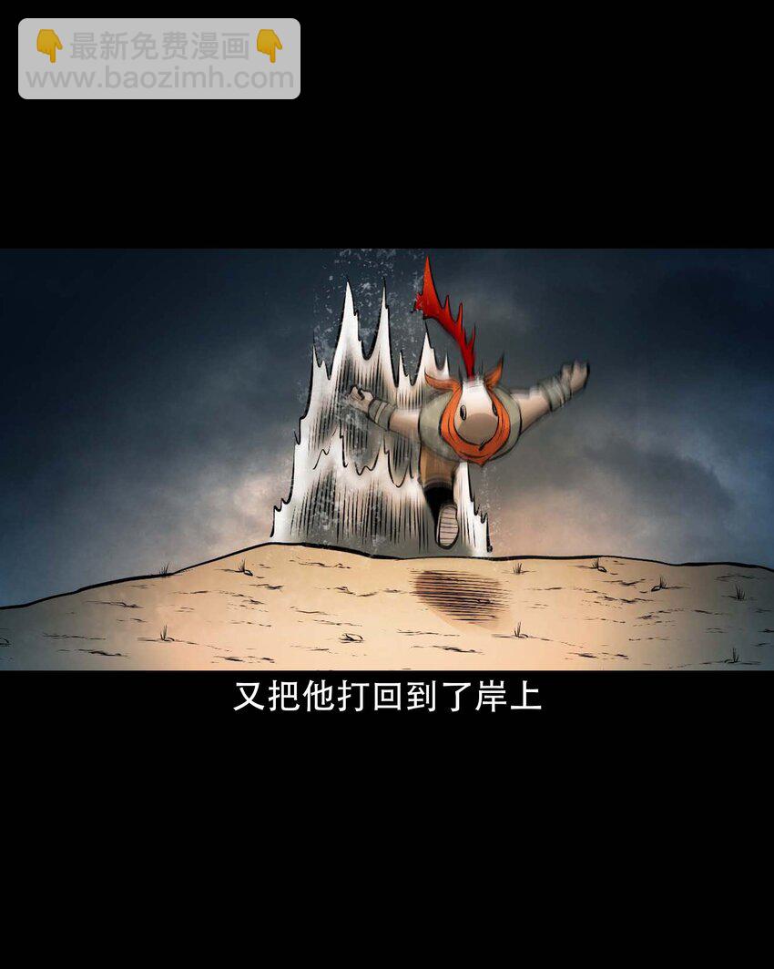 611 老烟鬼145话(1/2)-第613话