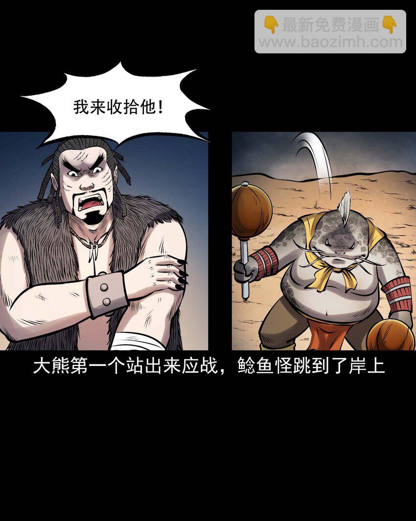 611 老烟鬼145话(1/2)-第613话