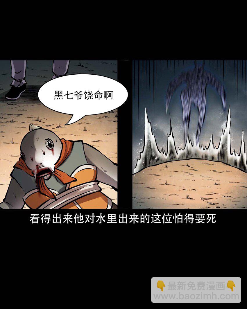 611 老烟鬼145话(1/2)-第613话