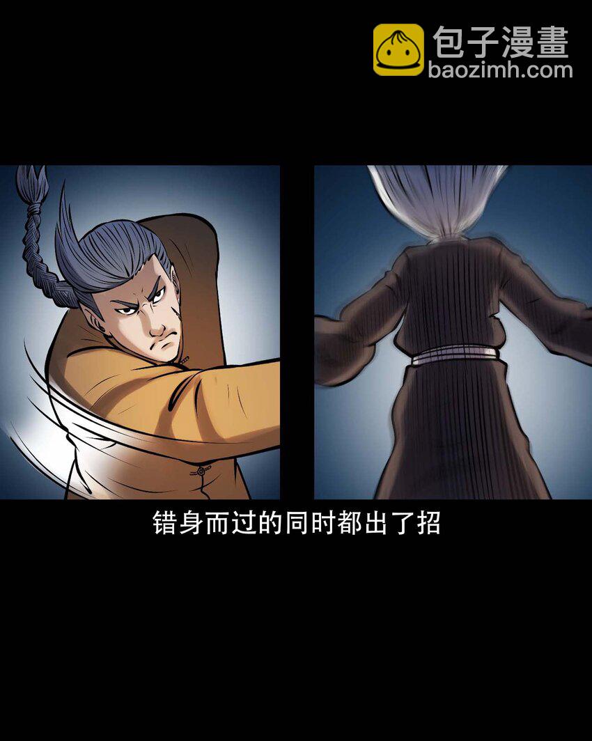611 老烟鬼145话(1/2)-第613话