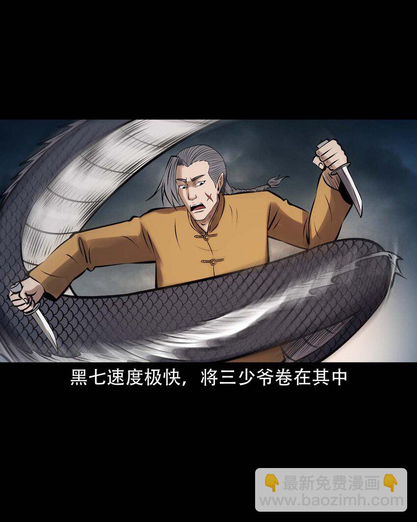 611 老烟鬼145话(1/2)-第613话
