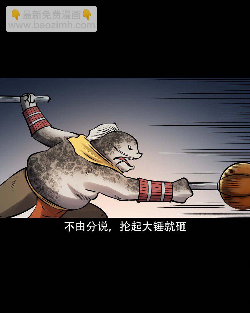 611 老烟鬼145话(1/2)-第613话