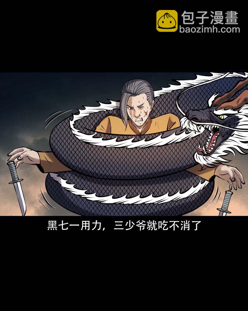 611 老烟鬼145话(1/2)-第613话