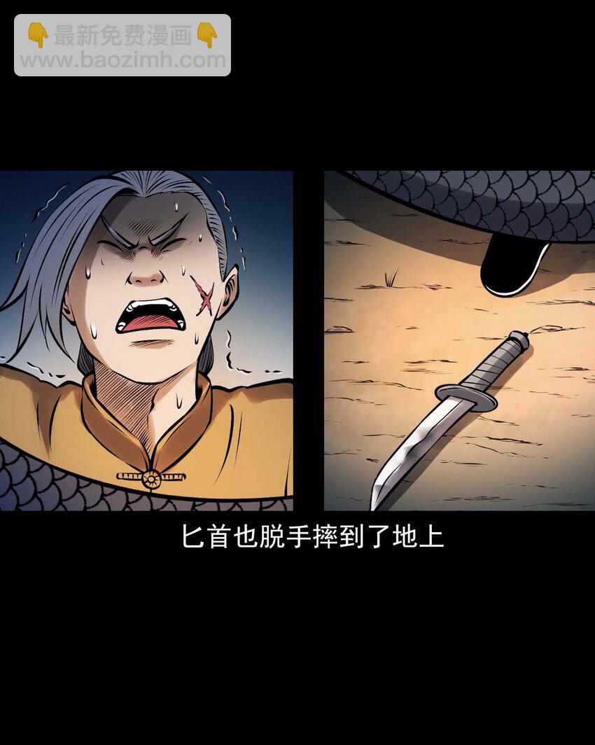 611 老烟鬼145话(1/2)-第613话