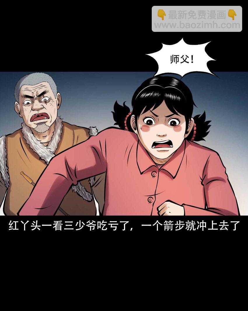 611 老烟鬼145话(1/2)-第613话