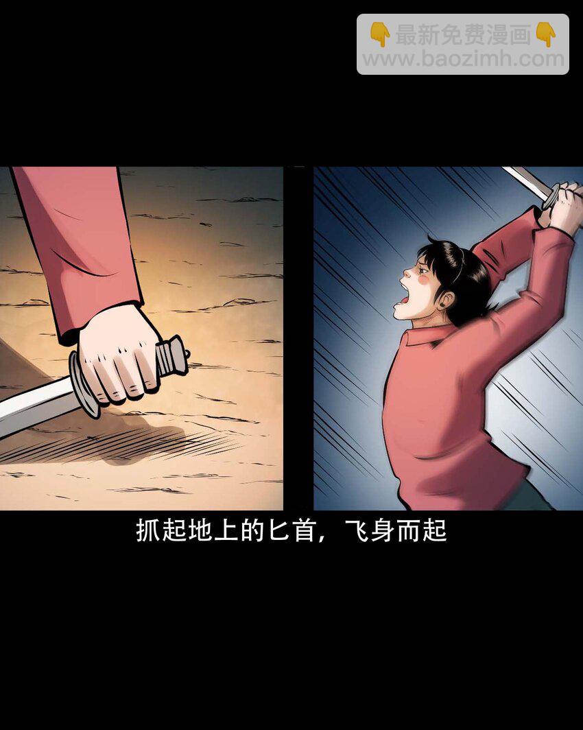 611 老烟鬼145话(1/2)-第613话