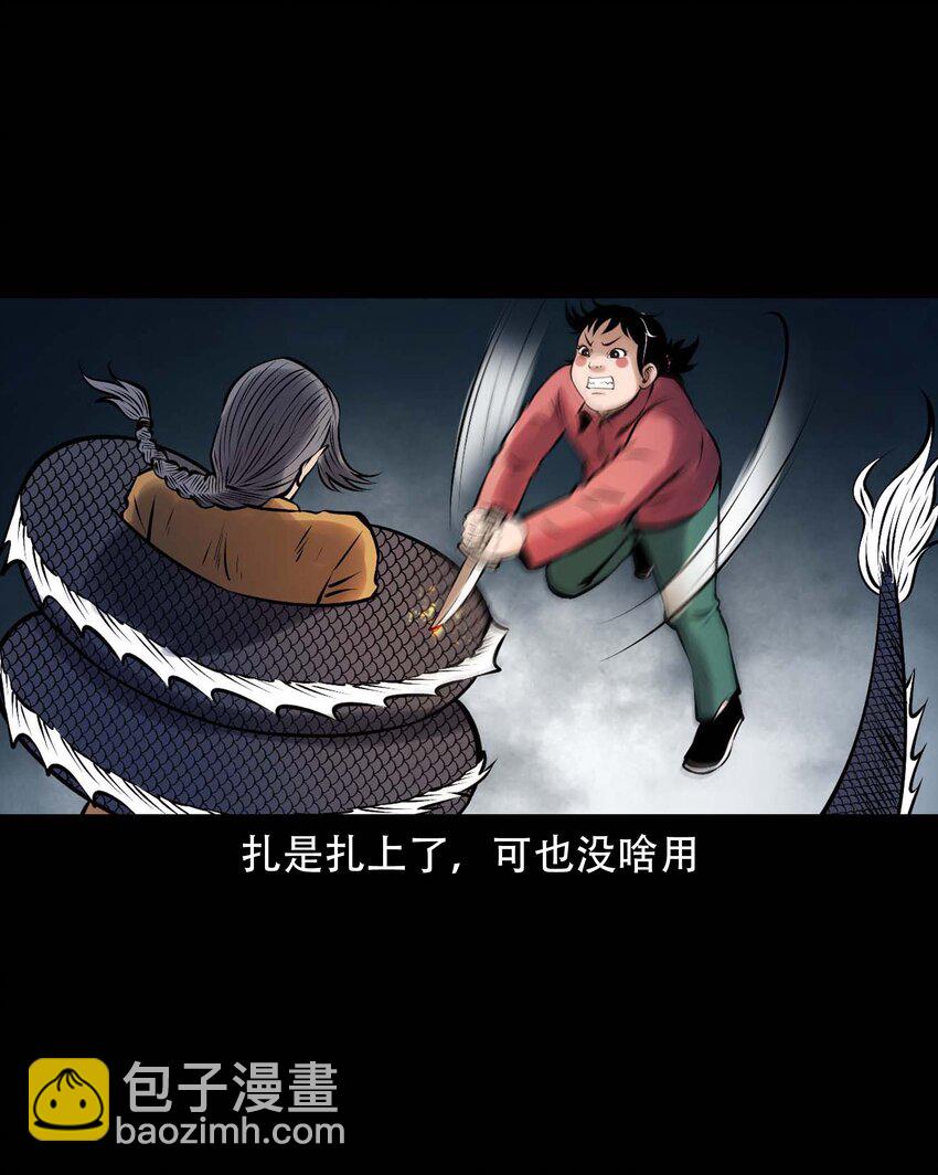 611 老烟鬼145话(1/2)-第613话