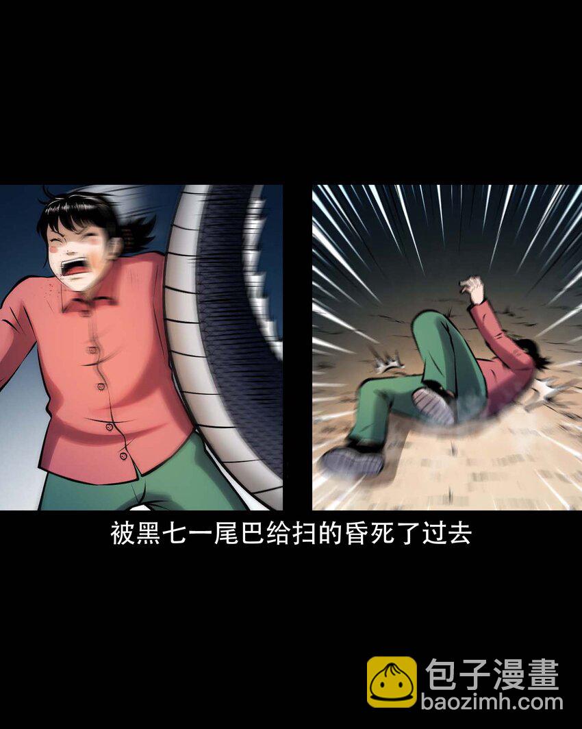 611 老烟鬼145话(1/2)-第613话