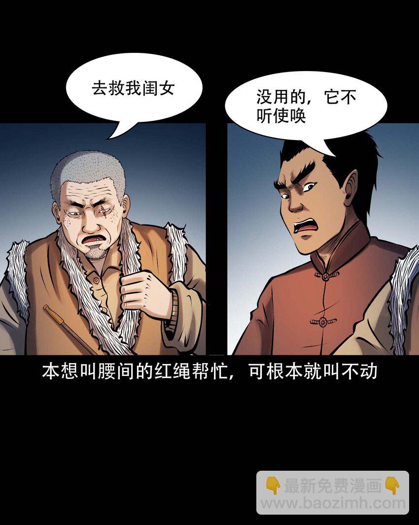 611 老烟鬼145话(1/2)-第613话