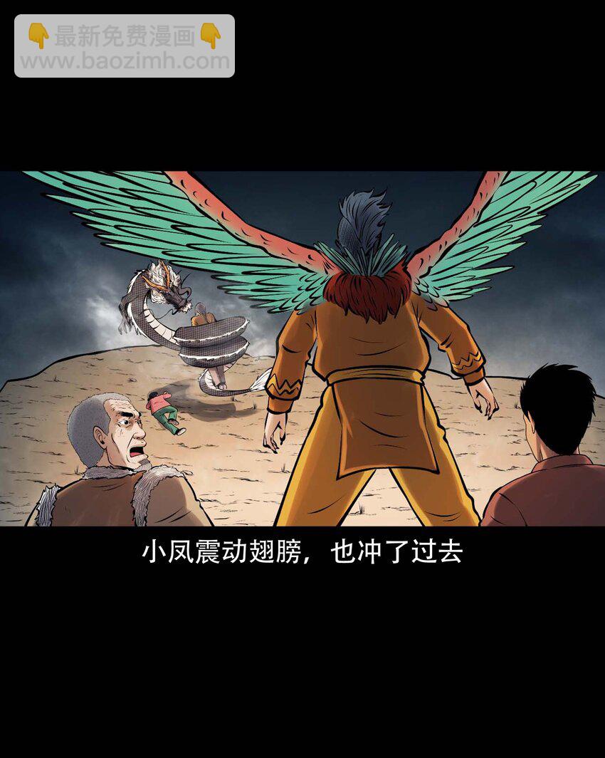 611 老烟鬼145话(1/2)-第613话