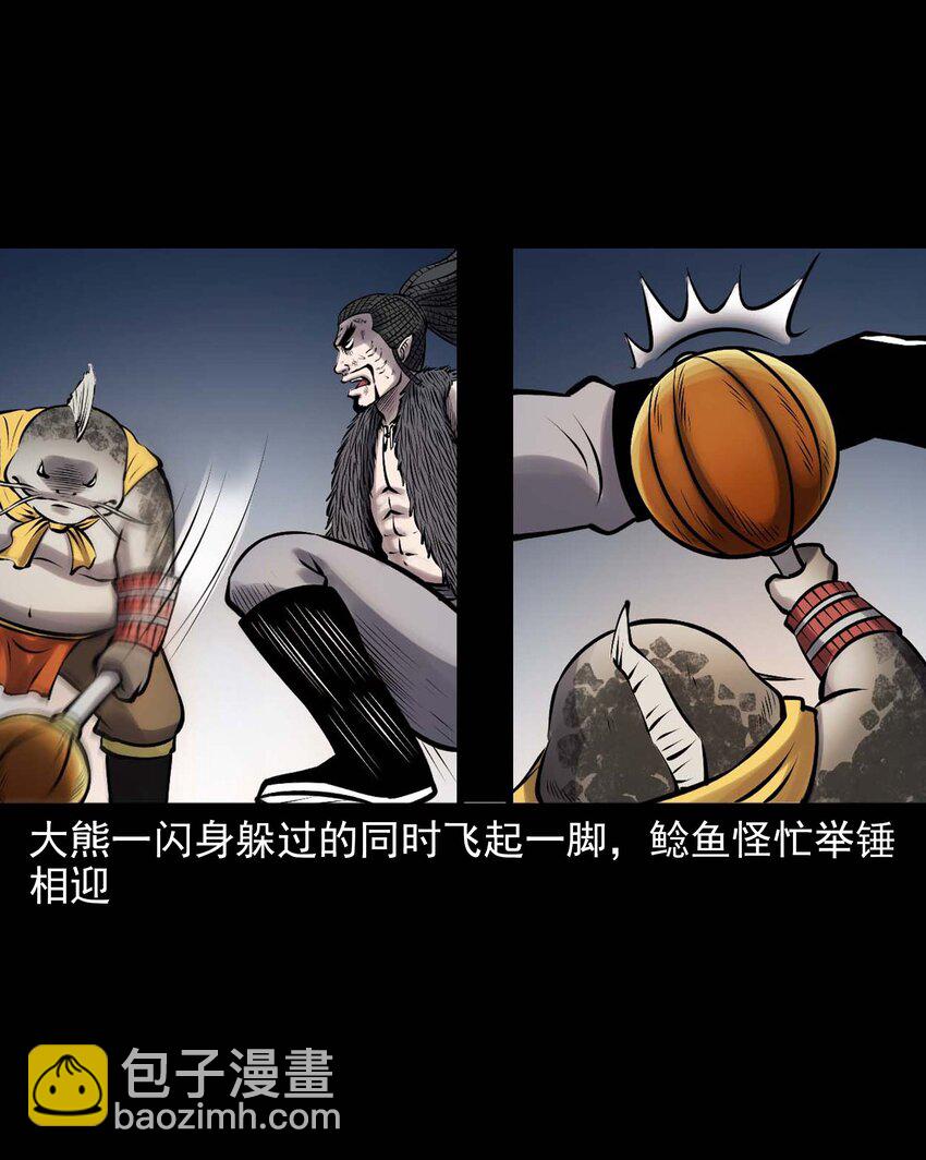 611 老烟鬼145话(1/2)-第613话