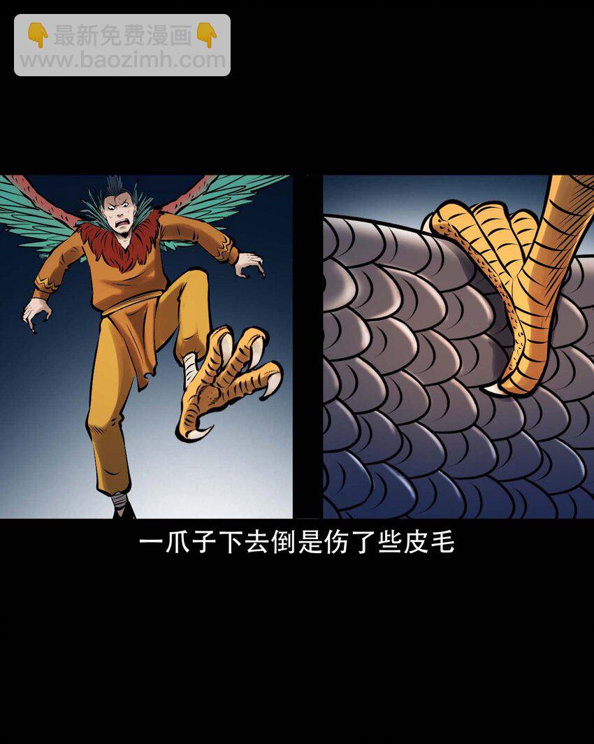 611 老烟鬼145话(1/2)-第613话