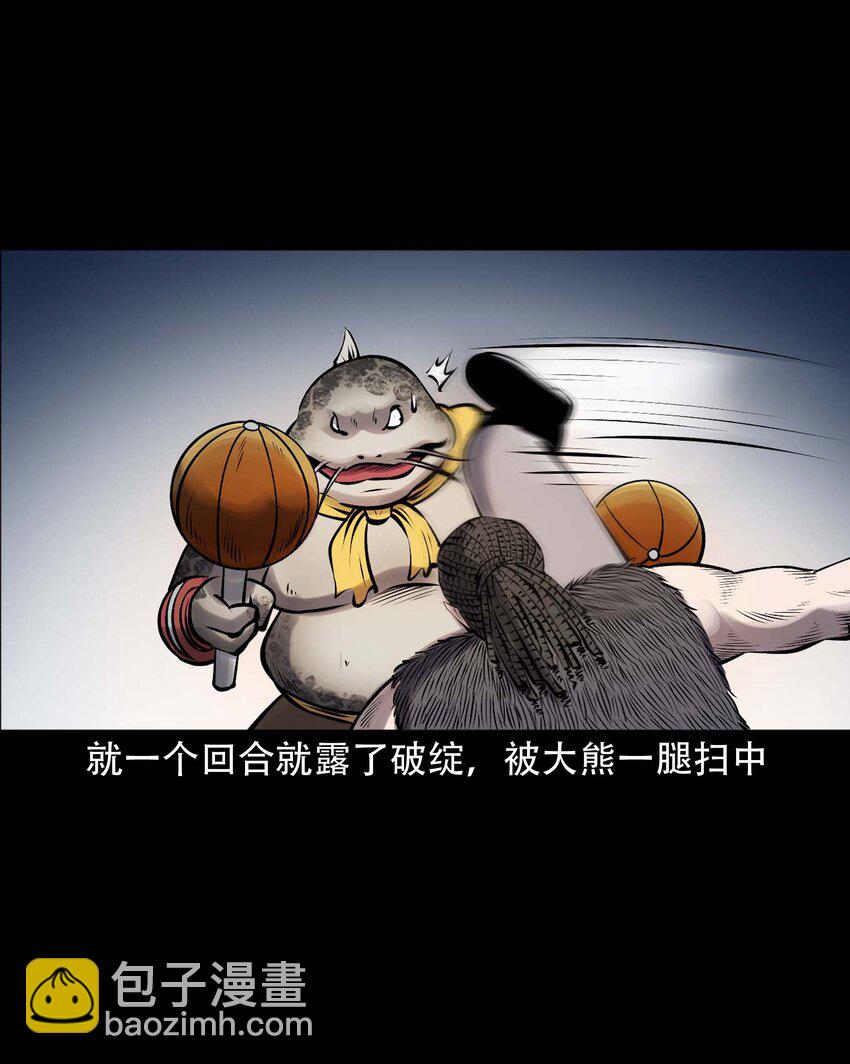 611 老烟鬼145话(1/2)-第613话