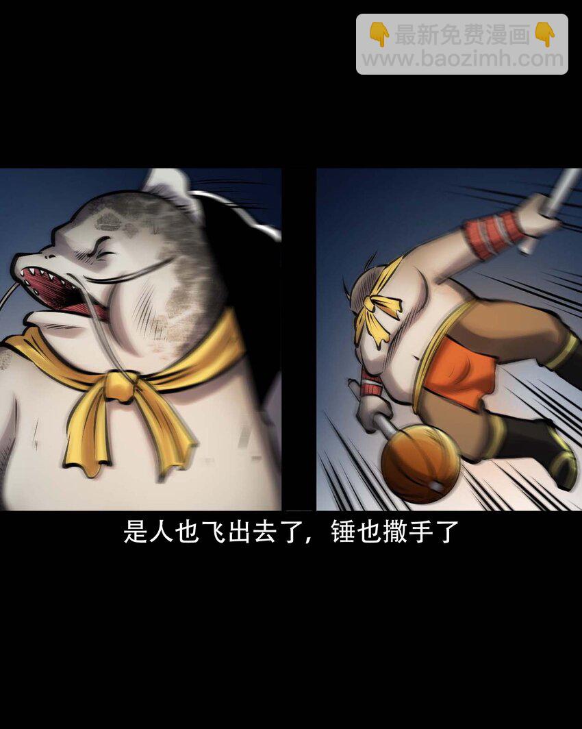 611 老烟鬼145话(1/2)-第613话