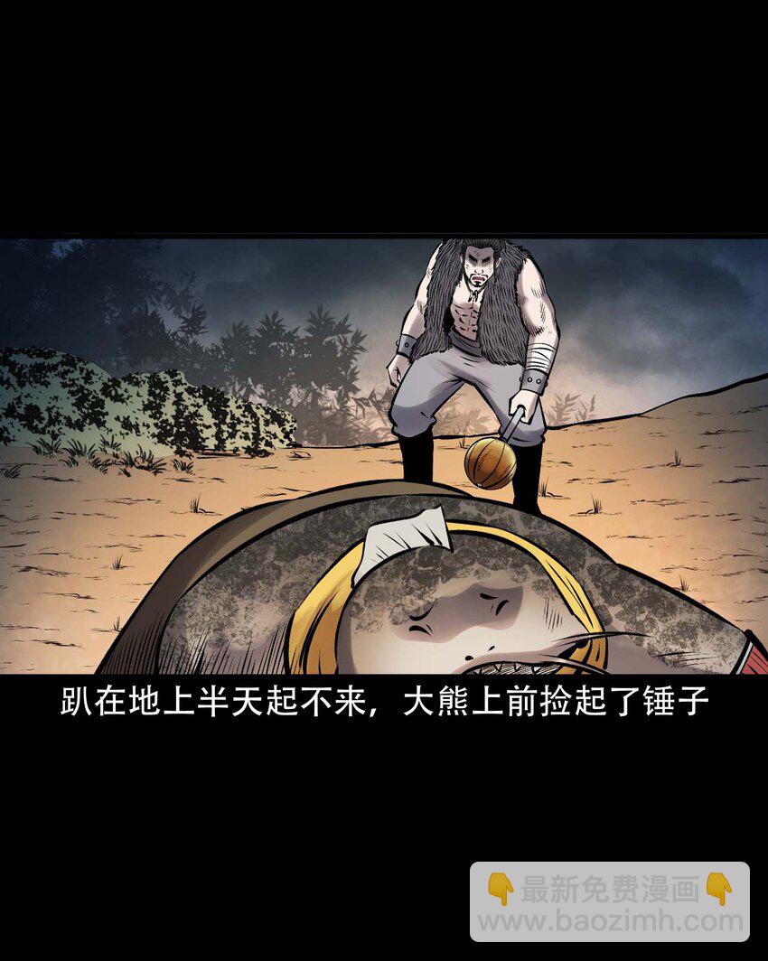 611 老烟鬼145话(1/2)-第613话