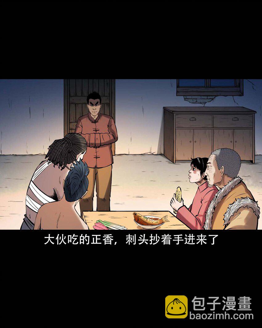613 老烟鬼146话(1/2)-第615话