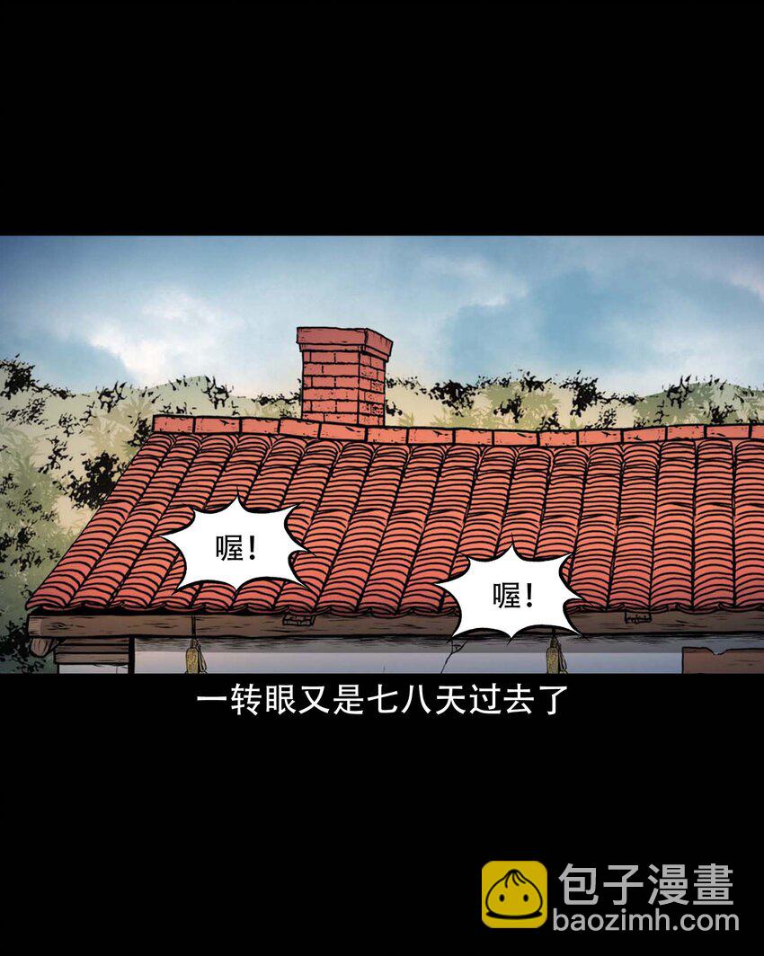 613 老烟鬼146话(1/2)-第615话