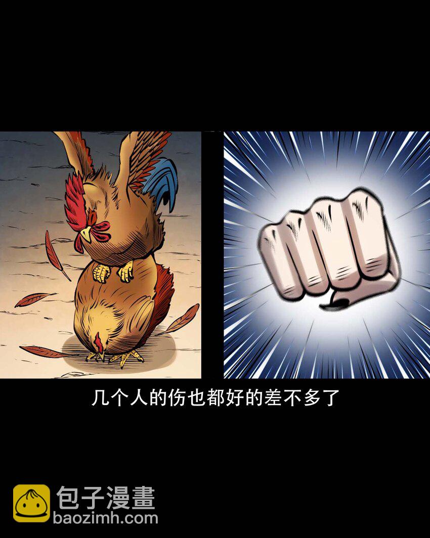 613 老烟鬼146话(1/2)-第615话