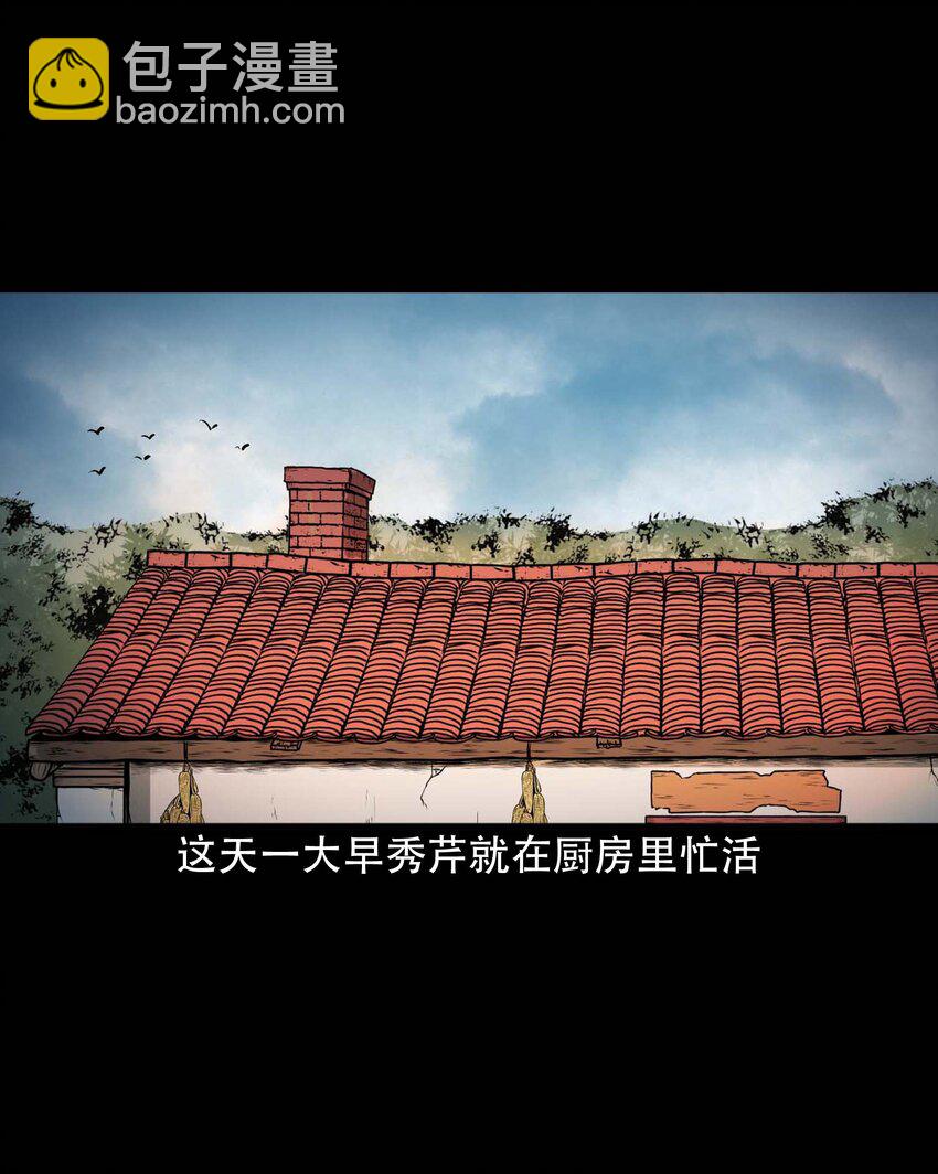 613 老烟鬼146话(1/2)-第615话