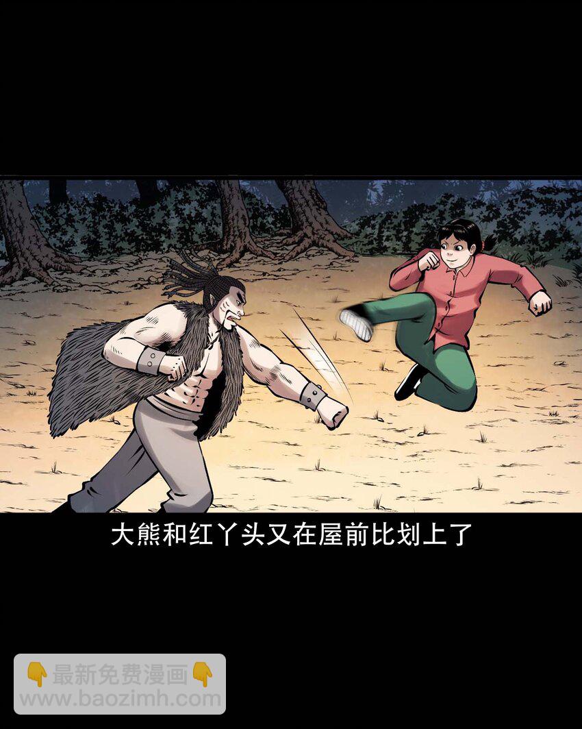 613 老烟鬼146话(1/2)-第615话