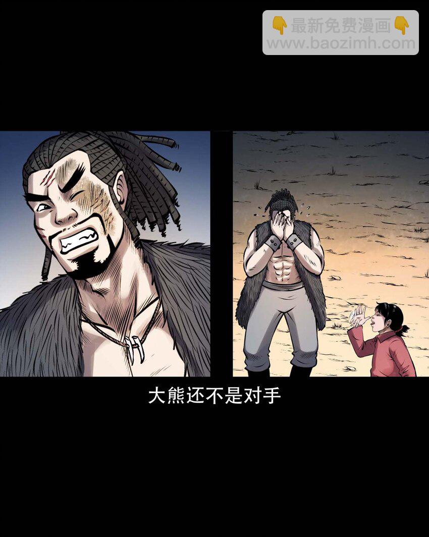 613 老烟鬼146话(1/2)-第615话