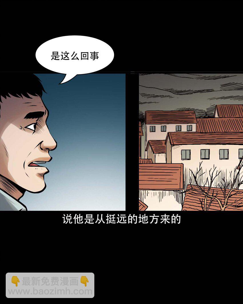 613 老烟鬼146话(1/2)-第615话