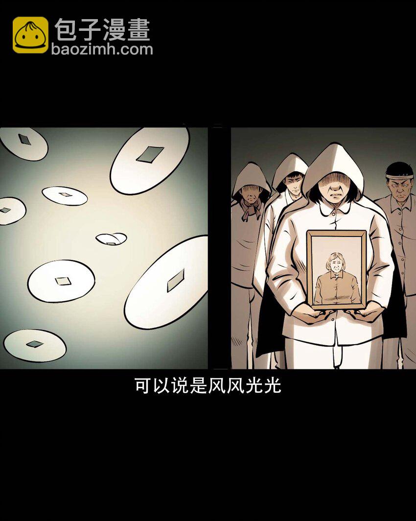 613 老烟鬼146话(1/2)-第615话