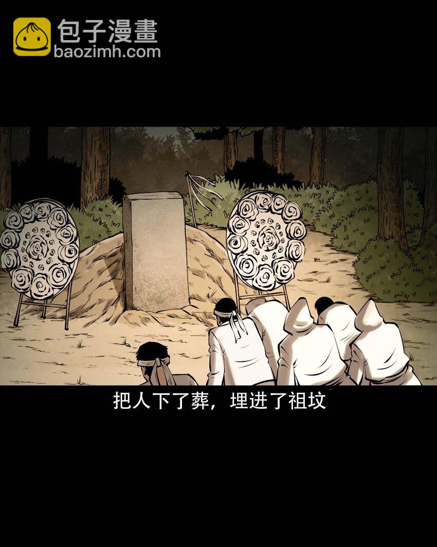 613 老烟鬼146话(1/2)-第615话