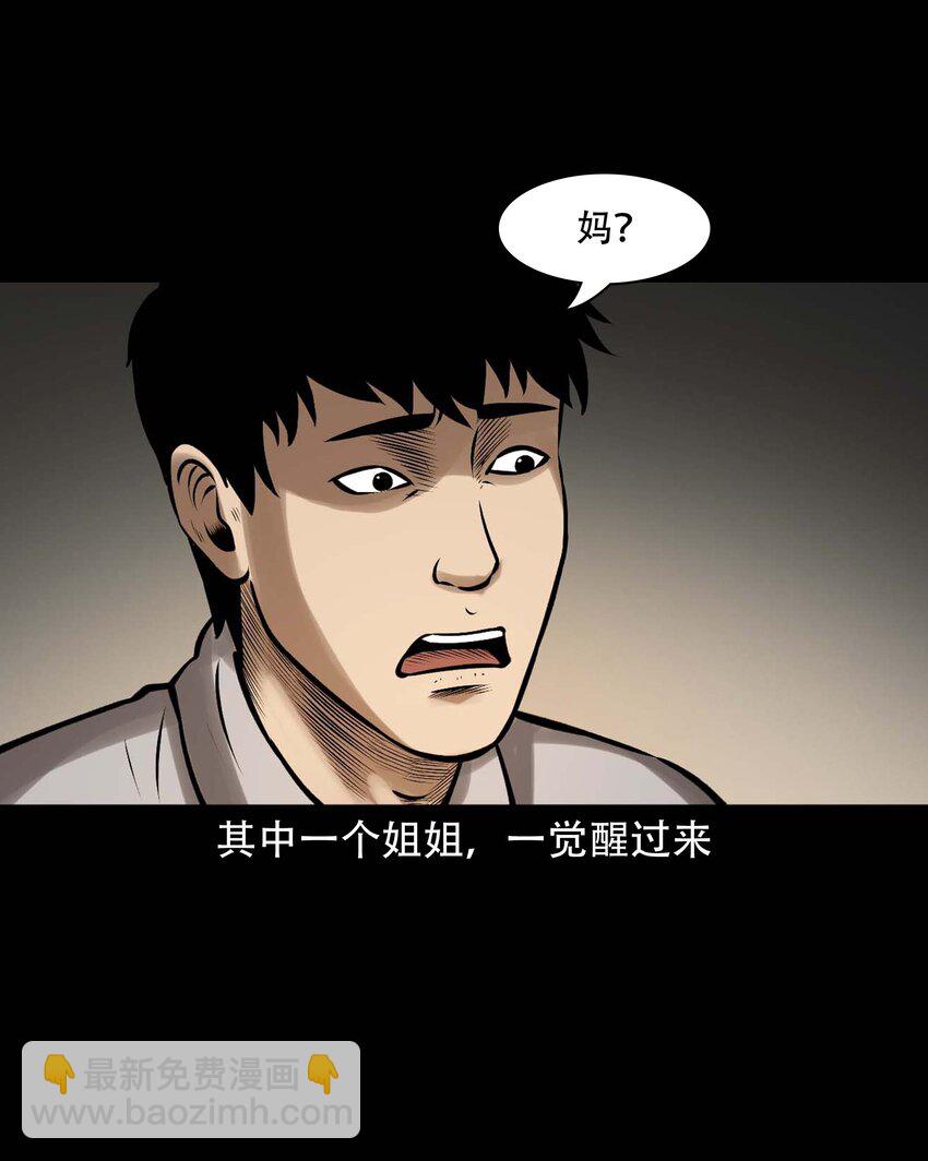 613 老烟鬼146话(1/2)-第615话