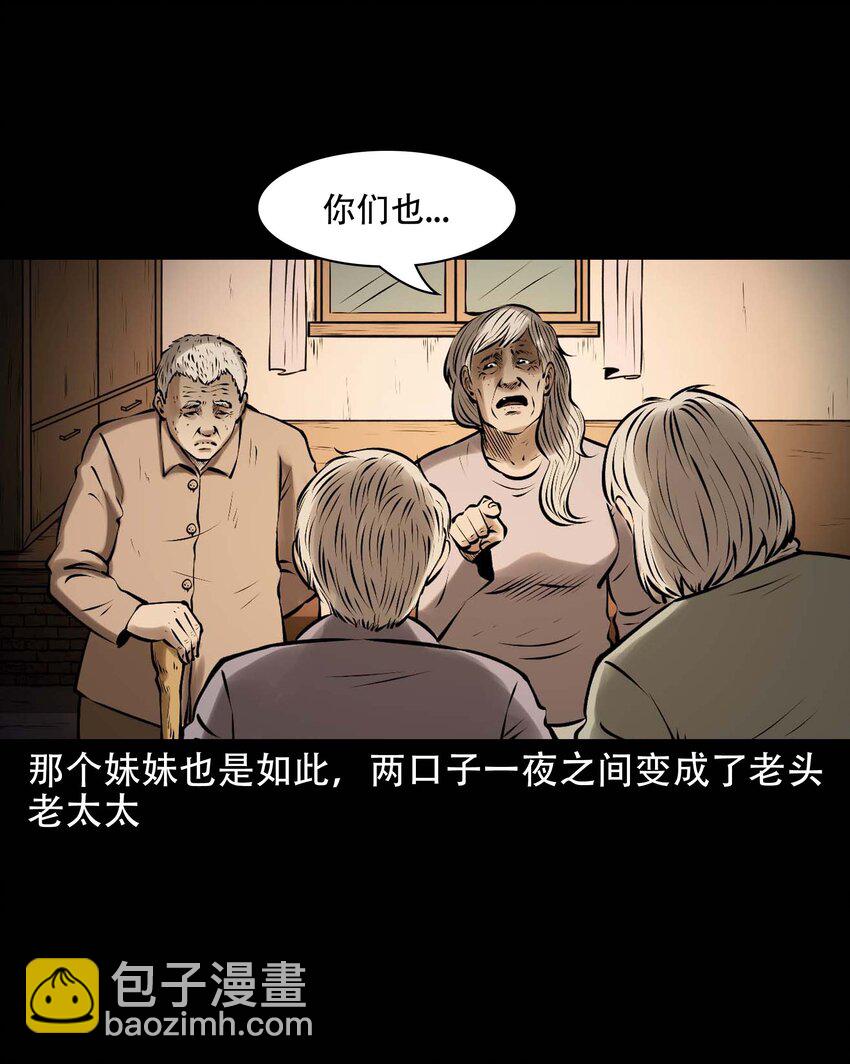 613 老烟鬼146话(1/2)-第615话