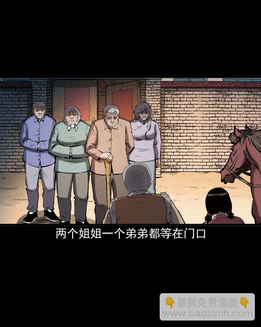613 老烟鬼146话(1/2)-第615话