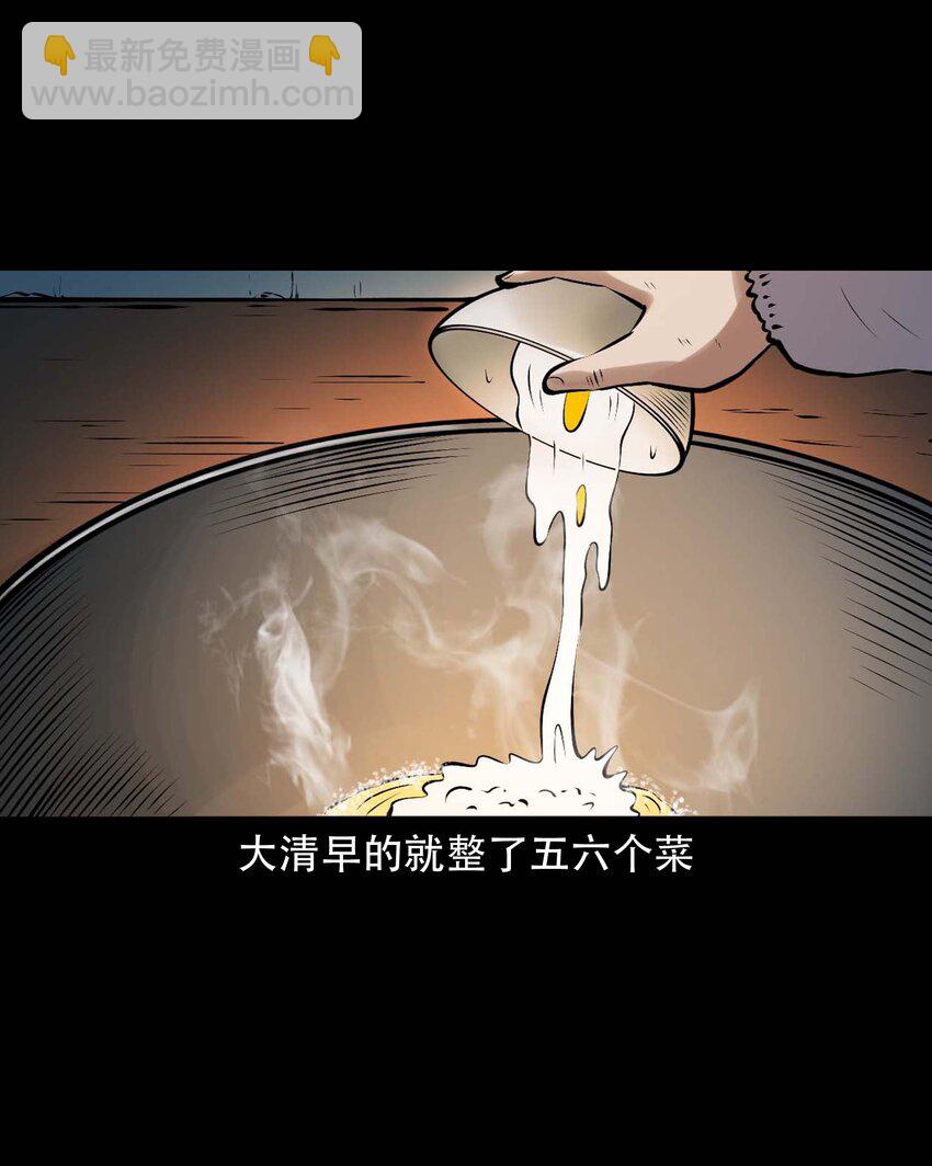 613 老烟鬼146话(1/2)-第615话