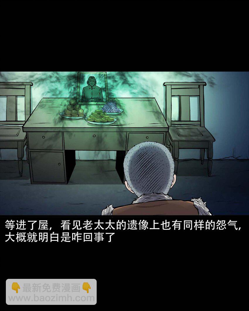 613 老烟鬼146话(1/2)-第615话