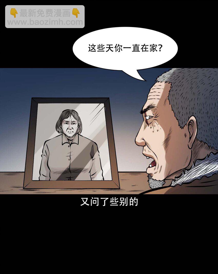 613 老烟鬼146话(1/2)-第615话