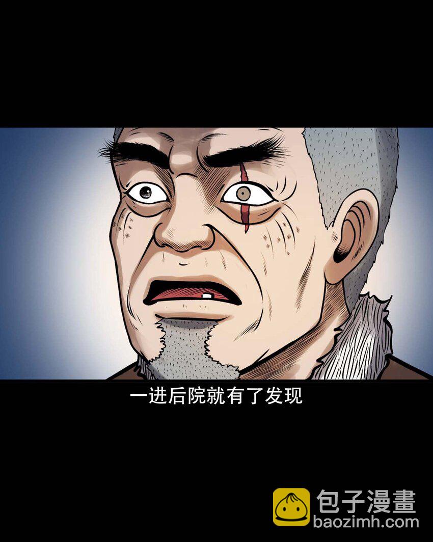 613 老烟鬼146话(1/2)-第615话