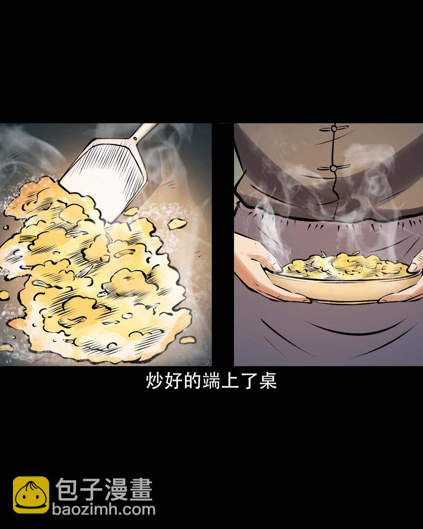613 老烟鬼146话(1/2)-第615话