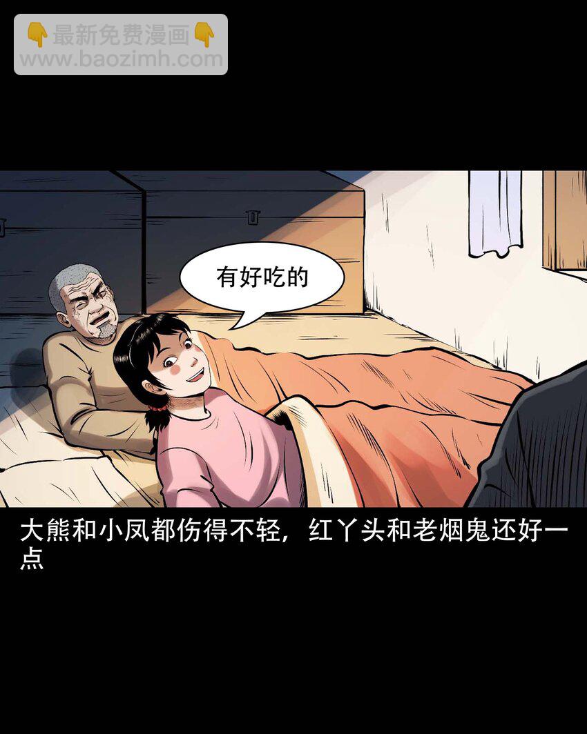 613 老烟鬼146话(1/2)-第615话