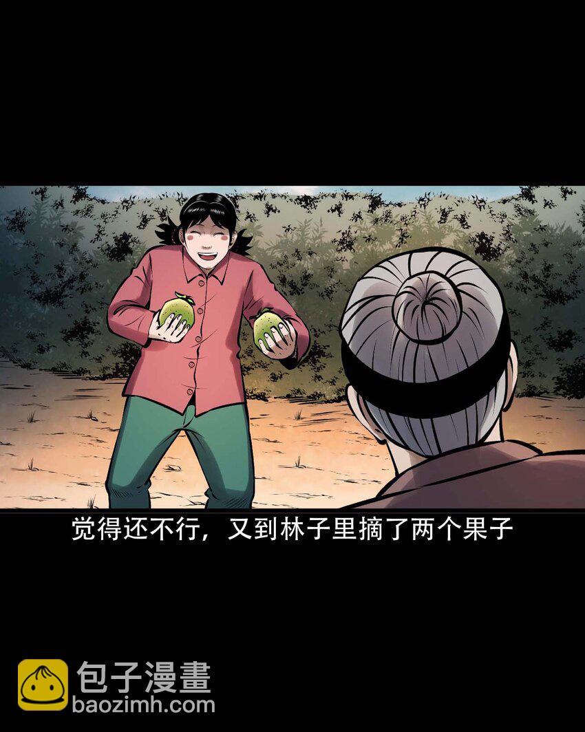 615 老烟鬼147话(1/2)-第617话