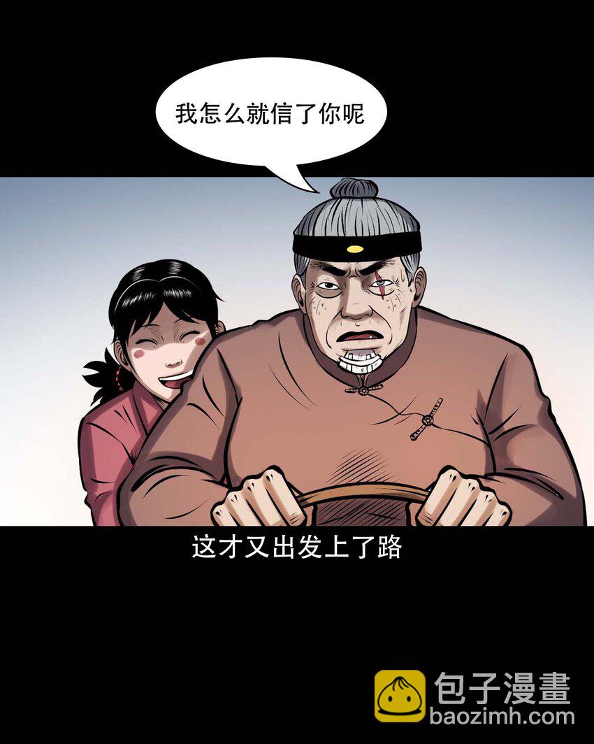 615 老烟鬼147话(1/2)-第617话