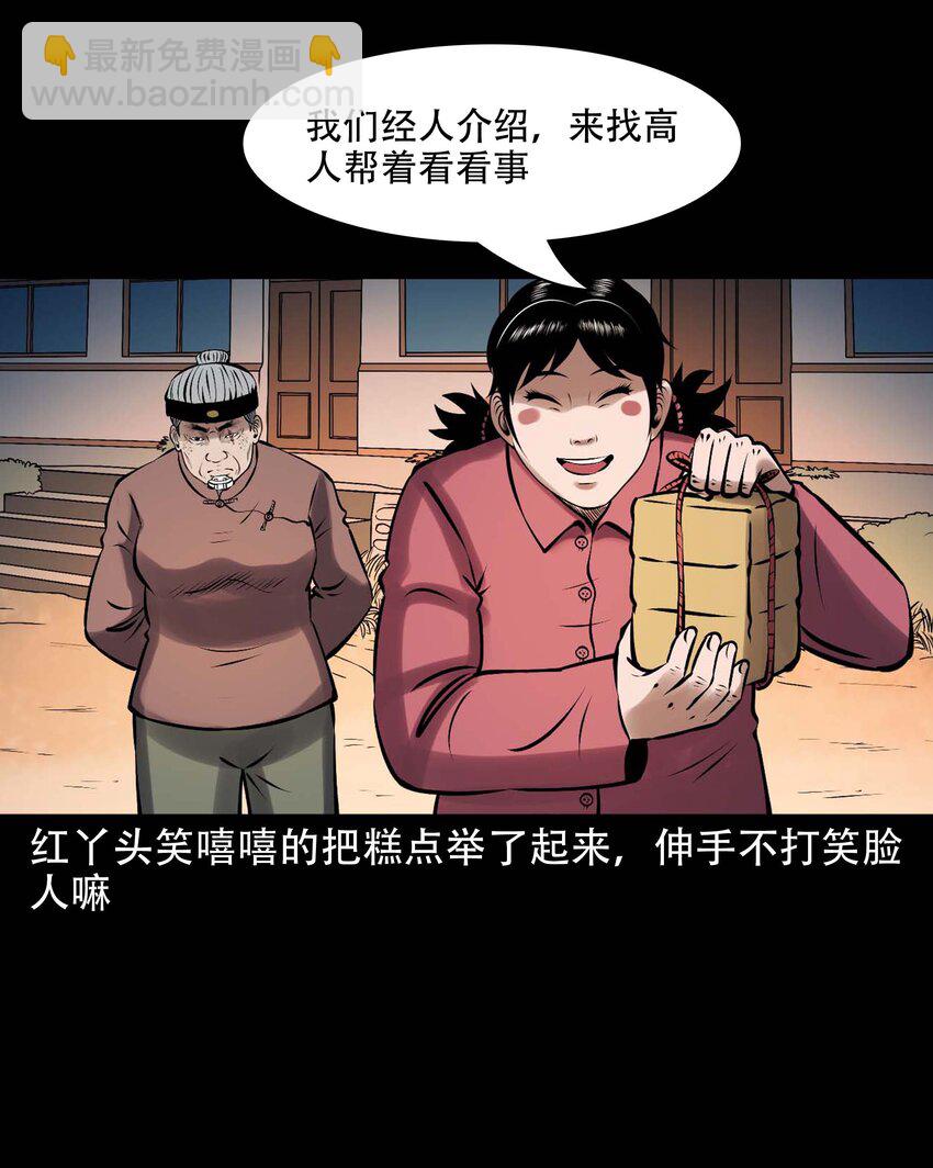615 老烟鬼147话(1/2)-第617话